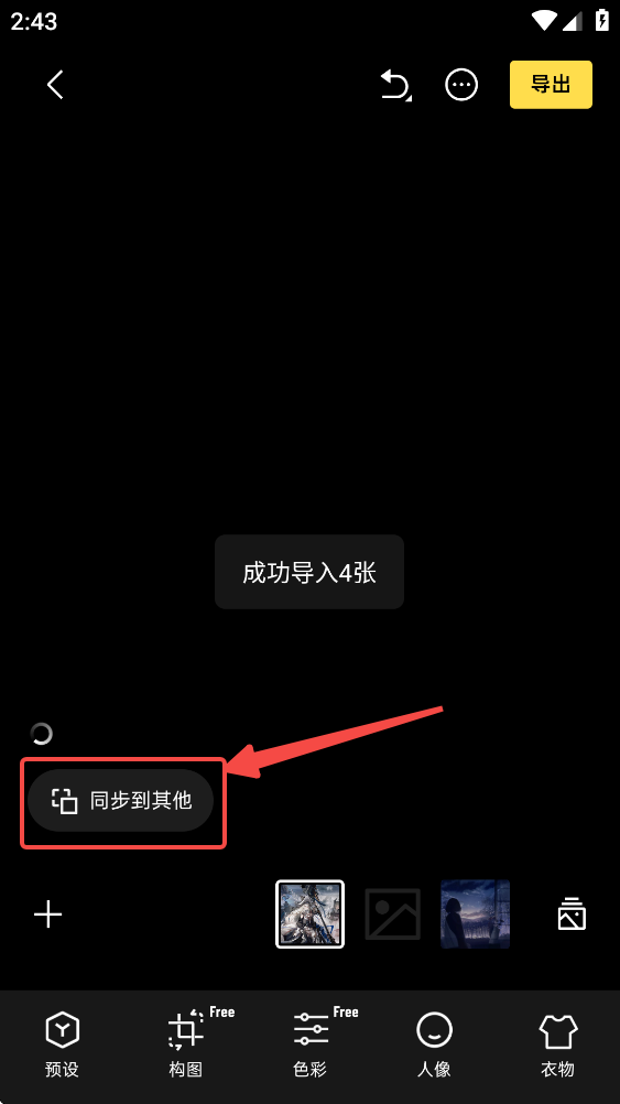 像素蛋糕