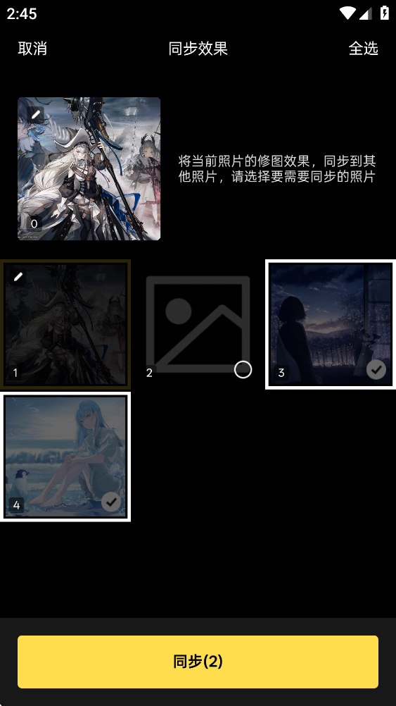 像素蛋糕