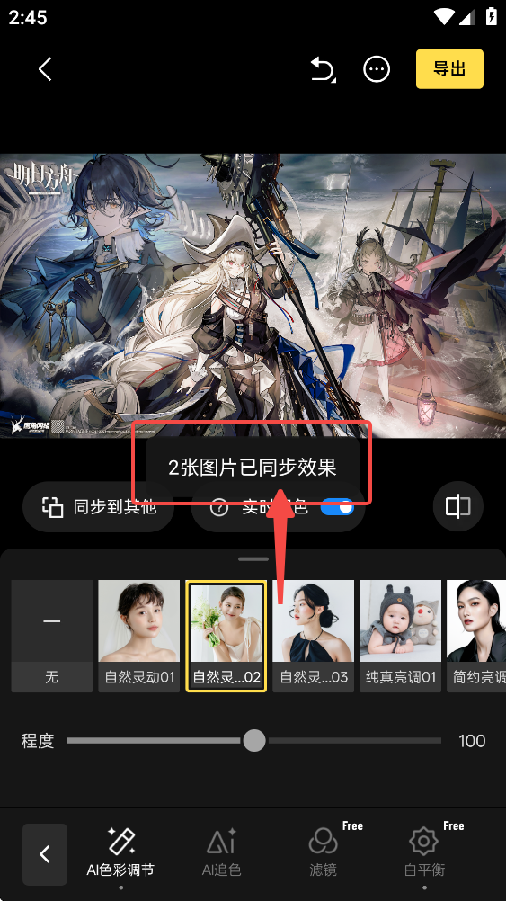 像素蛋糕