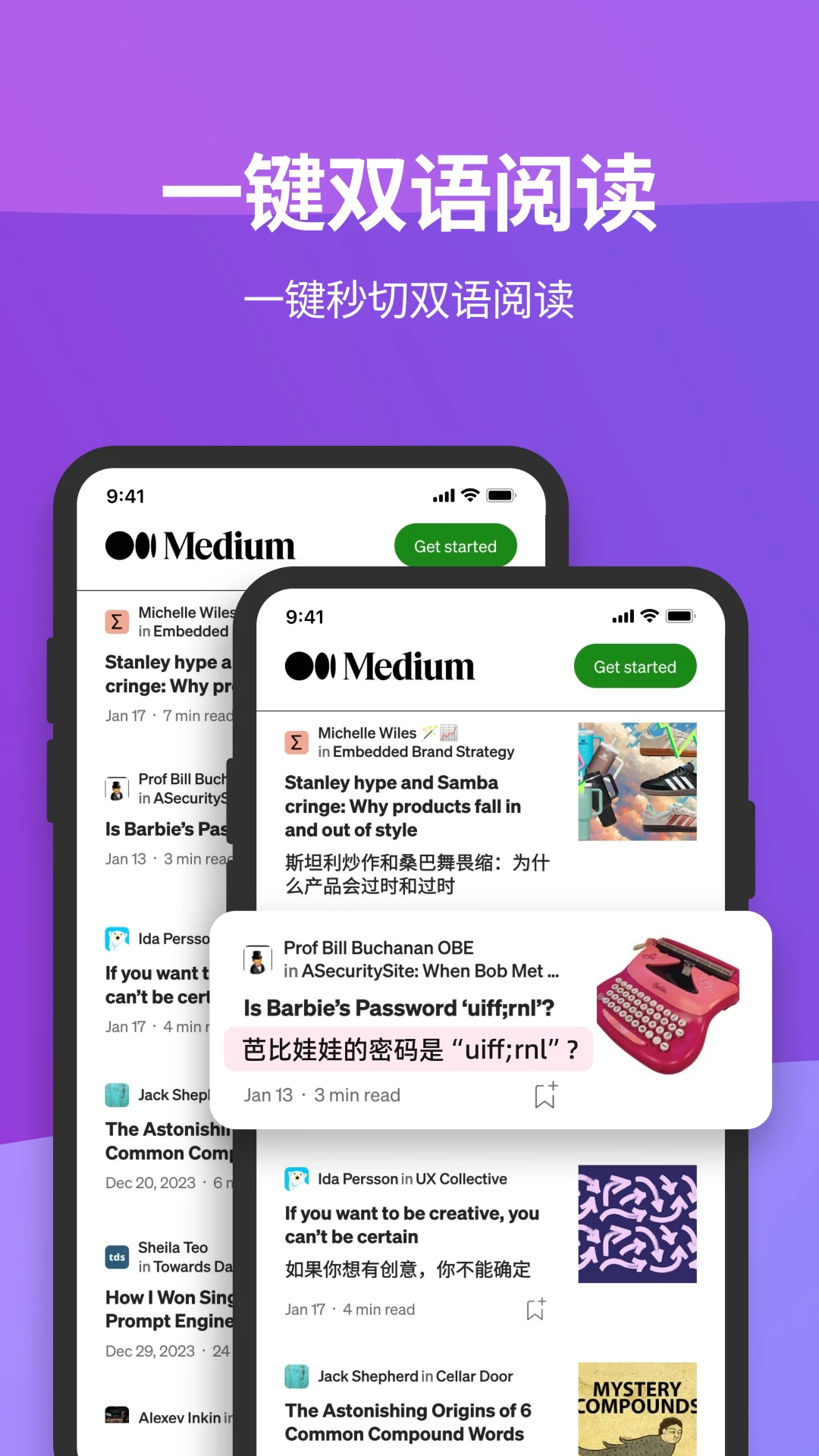 沉浸式翻译截图2