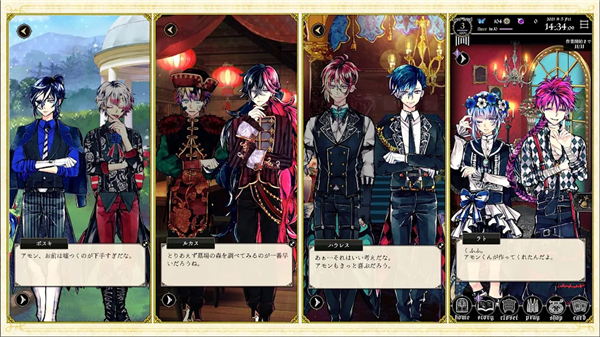 恶魔执事与黑猫日服