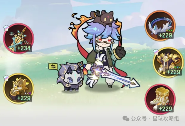 杖剑传说4款新幻装详情攻略