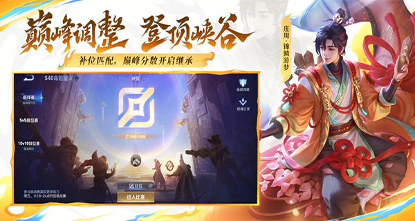 王者荣耀云游戏