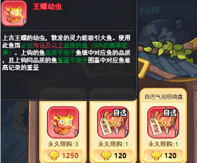 灵画师渔乐无穷微氪攻略