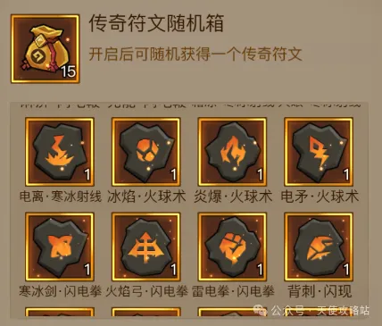 英雄没有闪绝版128贤者将集体返场详情攻略