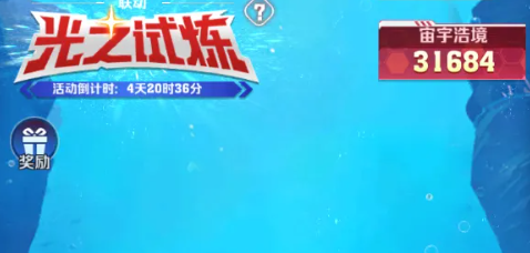 向僵尸开炮奥特曼光之试炼超详细高分攻略