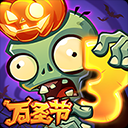 植物大战僵尸3最新版