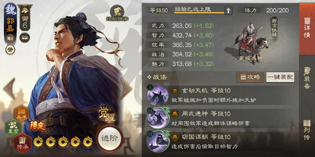 三国志战棋版10个PK9汉中之战经常用来转兵种的武将盘点