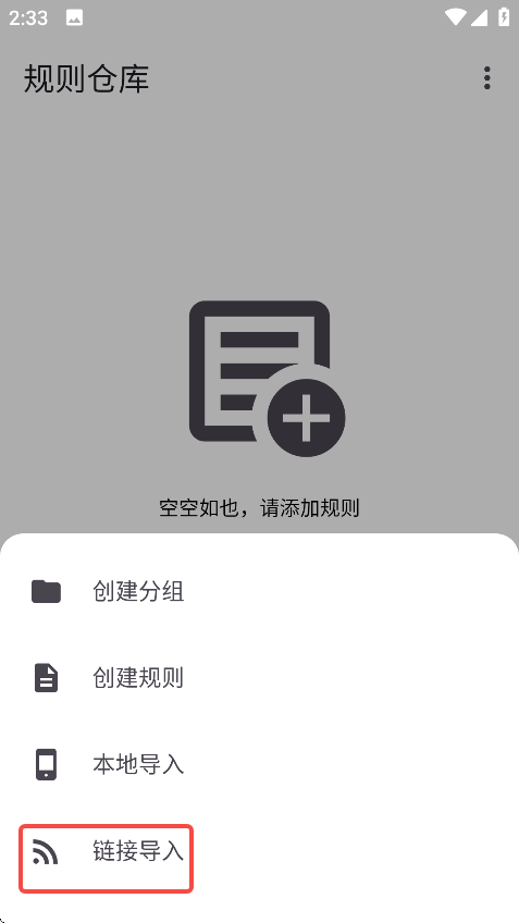 奇妙搜索