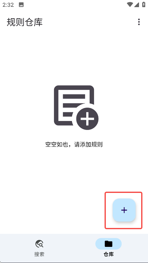 奇妙搜索