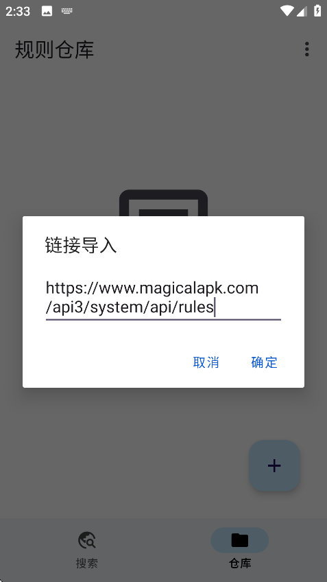 奇妙搜索