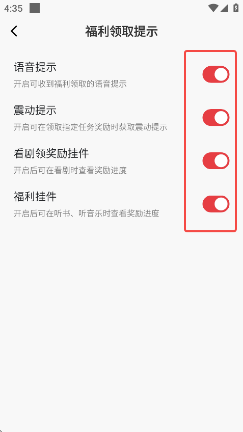 番茄音乐