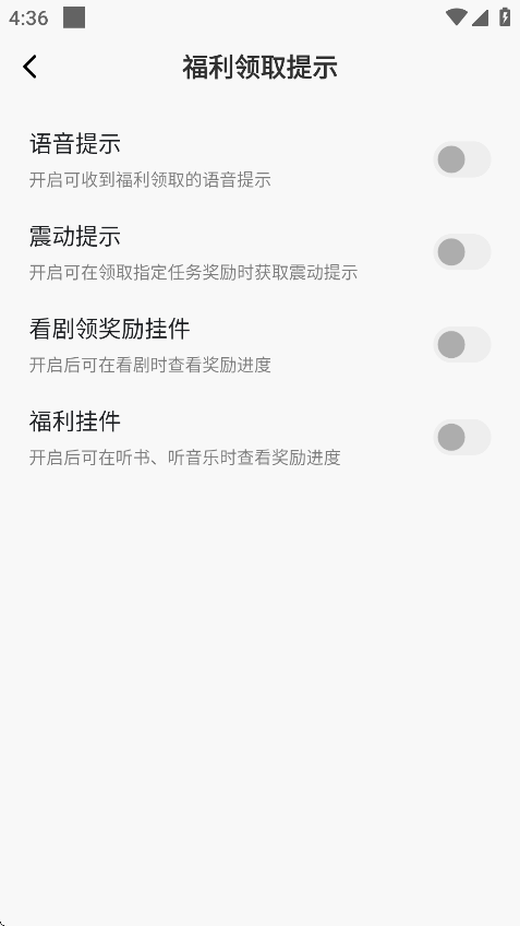 番茄音乐