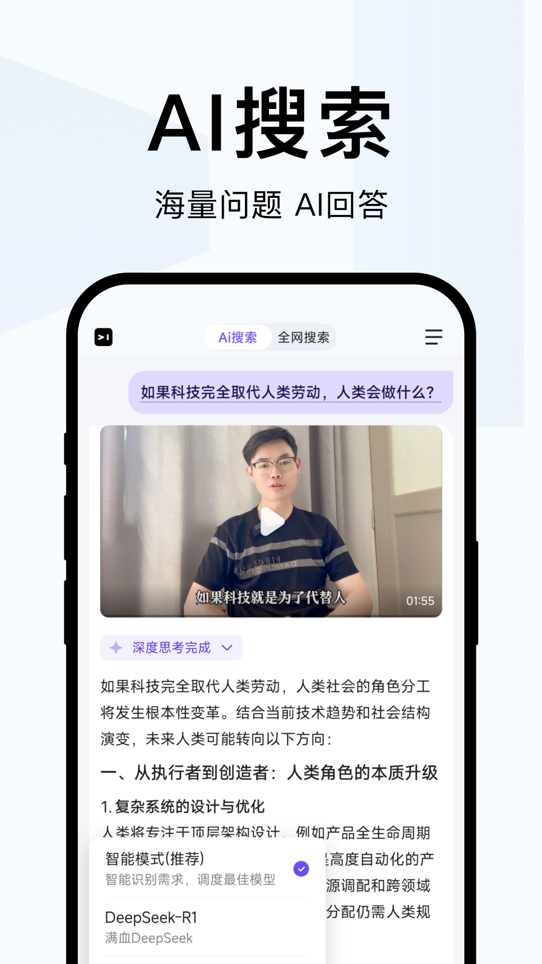 简单搜索截图2