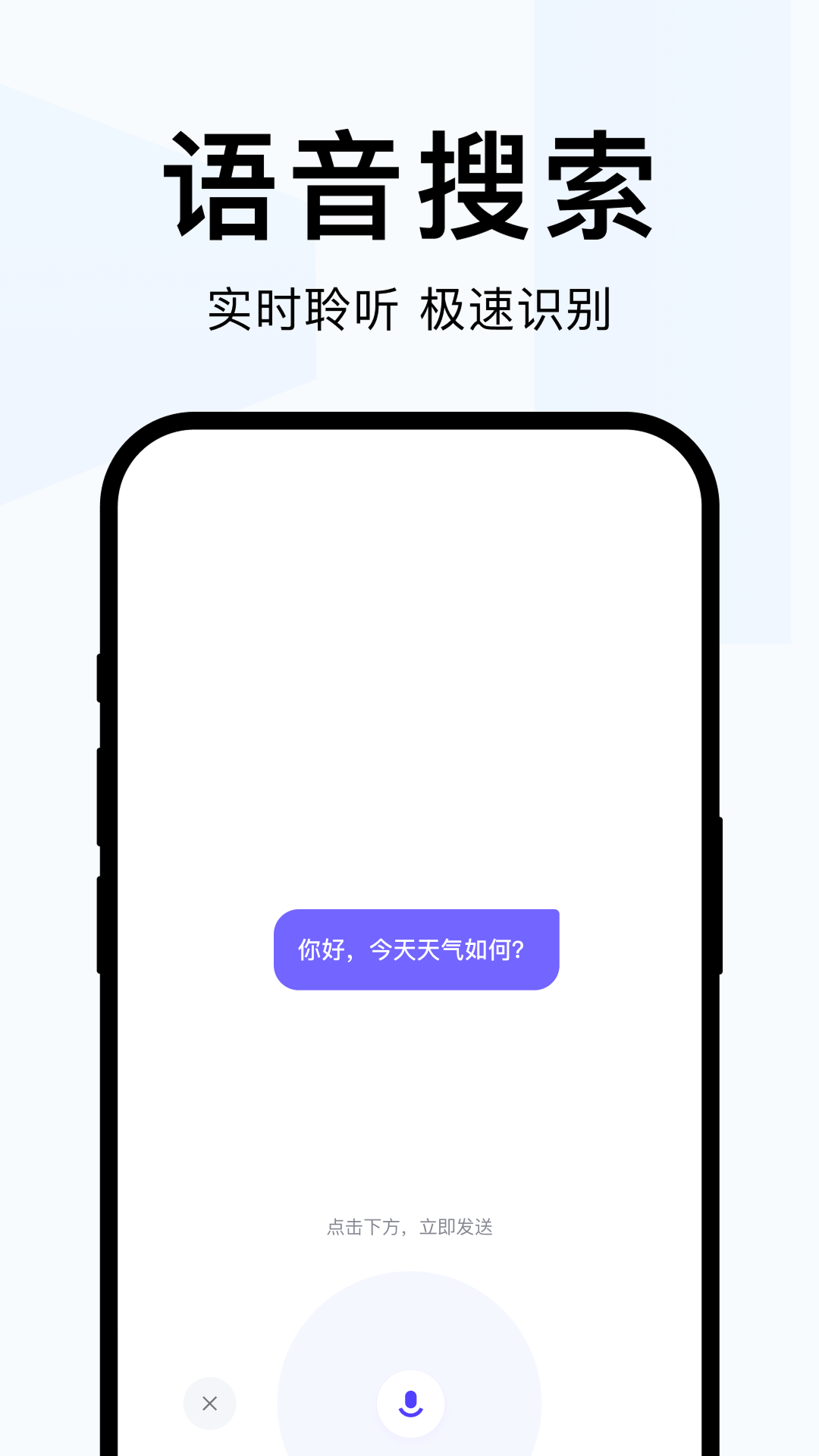 简单搜索截图4
