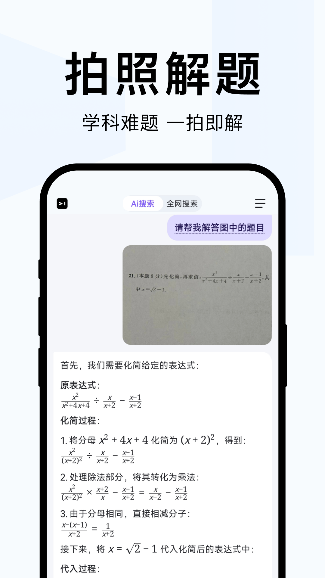 简单搜索截图5