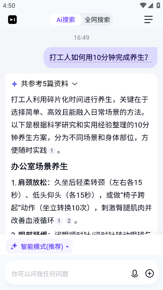 简单搜索