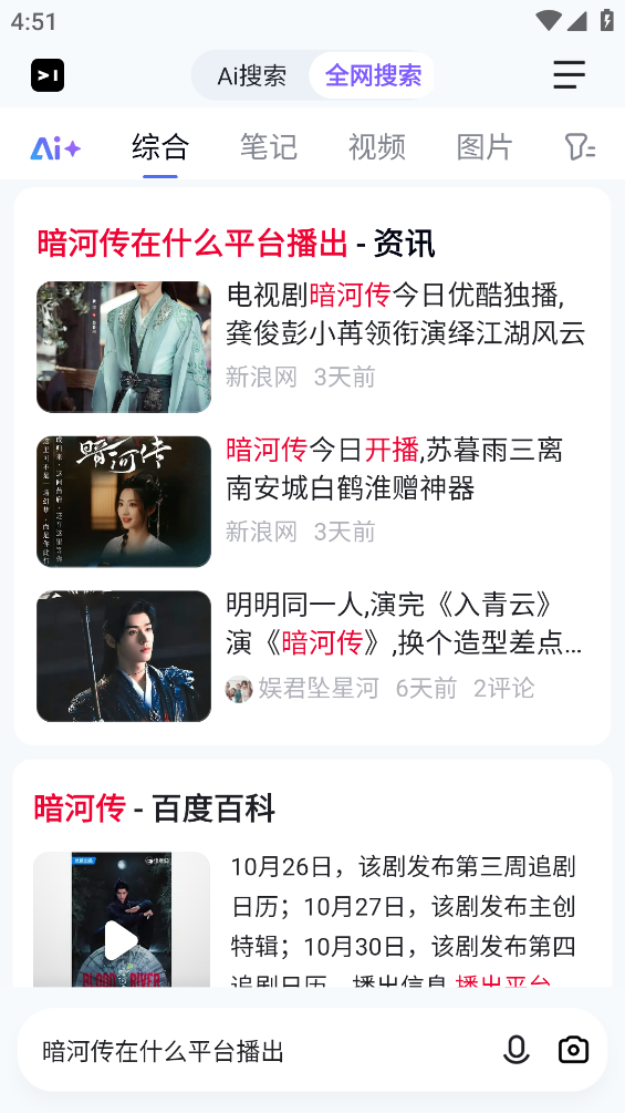 简单搜索