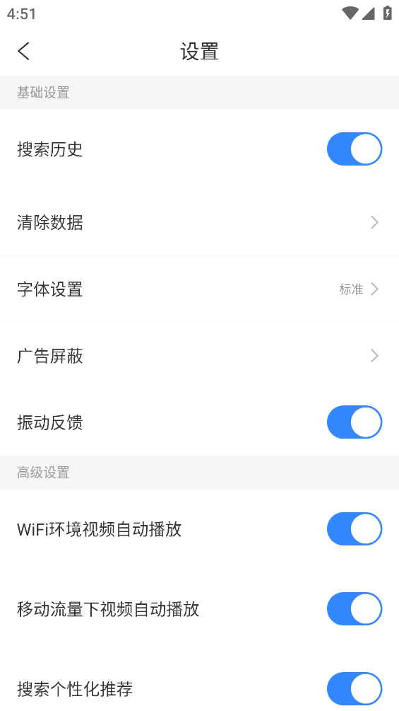 简单搜索