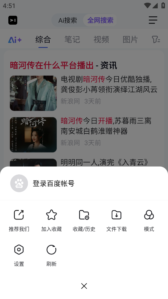 简单搜索