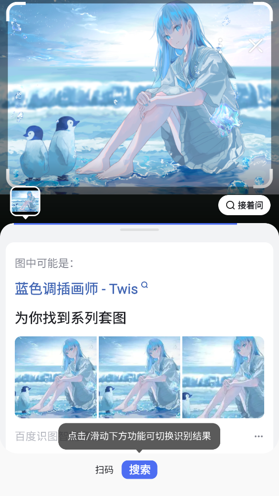 简单搜索