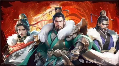 三国冰河时代征服2赛季深度解析攻略