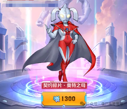 向僵尸开炮奥特之母佣兵到底有没有必要升橙品