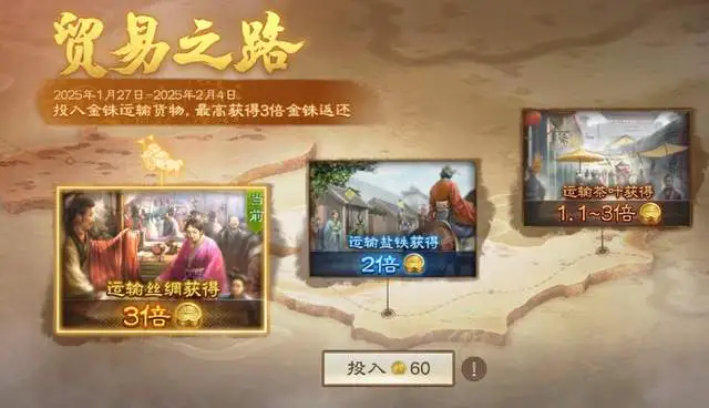 三国志战棋版双十一活动预告解析攻略