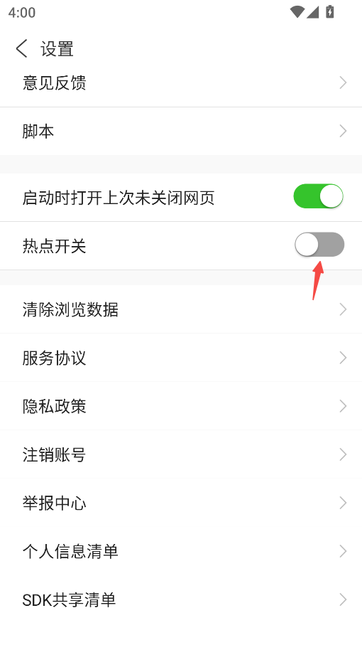 UA浏览器