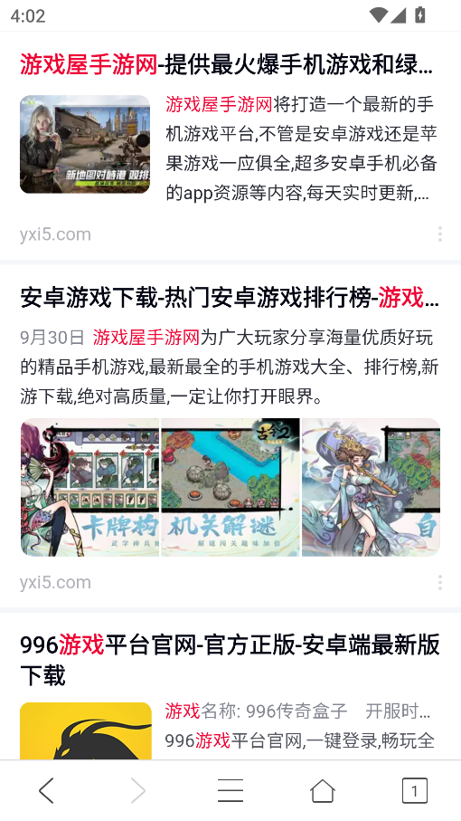 UA浏览器