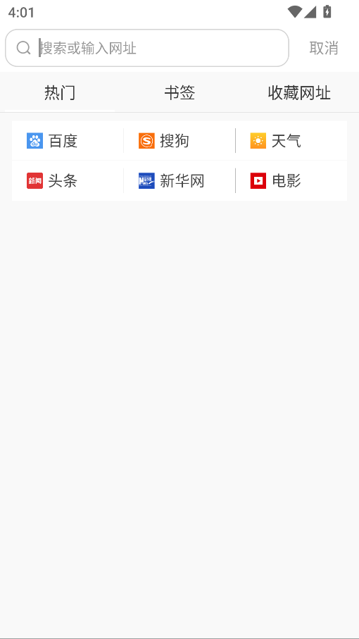 UA浏览器