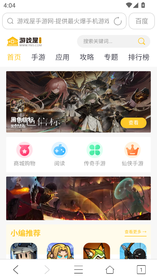 UA浏览器