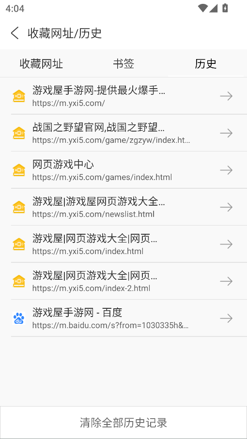 UA浏览器