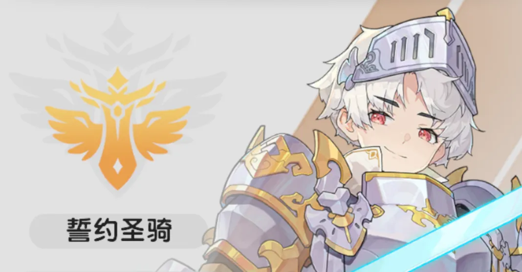 杖剑传说骑士技能回调对比详情攻略