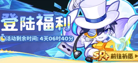 保卫向日葵登峰寻宝急需优化水队强度+抽取建议大分析攻略