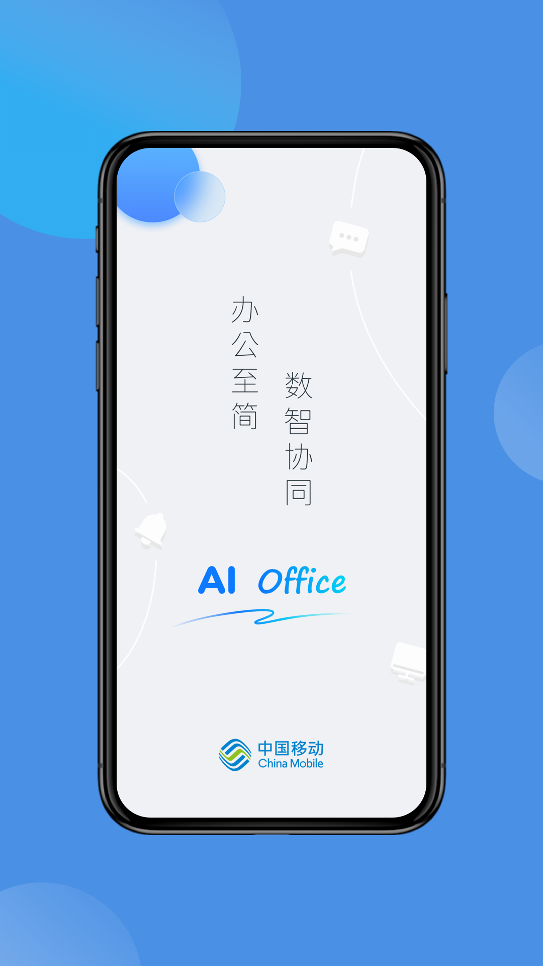 AI Office