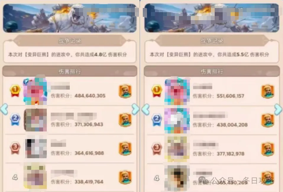 无尽冬日打熊新挑战详情攻略