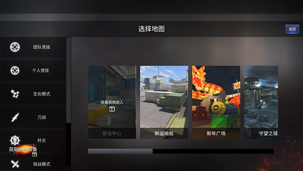 gz穿越火线终结者