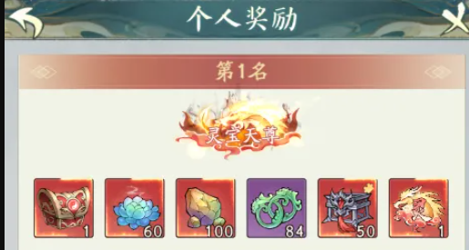 寻道大千妖盟攻城战详细攻略