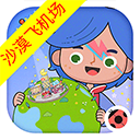 米加小镇世界最新版