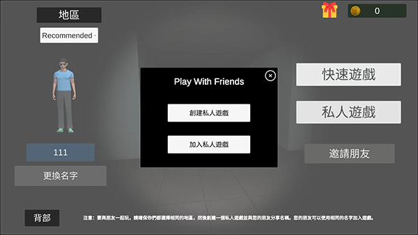 超自然现象联机版