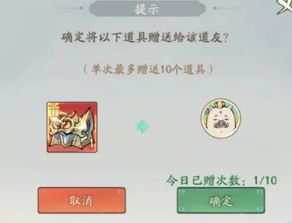 寻道大千真武秘宝全位面赠送详情攻略