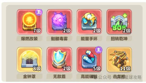 永远的蔚蓝星球遗迹夺宝通关秘籍