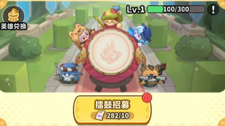 永远的蔚蓝星球副C国王搭配攻略大全