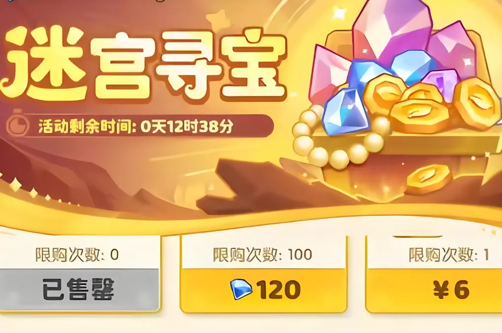 保卫向日葵全服公认最强4大绝版活动曝光