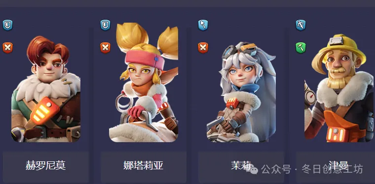 无尽冬日国服平民大佬最强1-5代培养思路