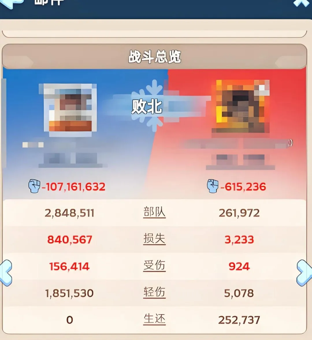 无尽冬日国战清车身玩法攻略