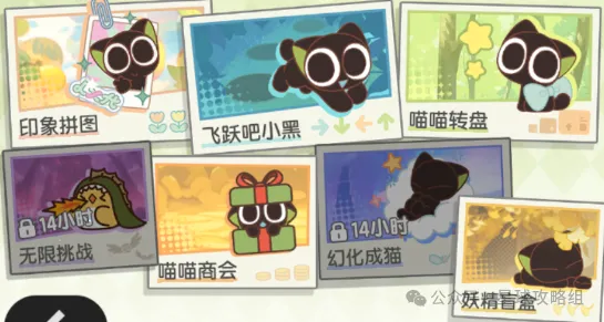 杖剑传说联动技能皮详情攻略