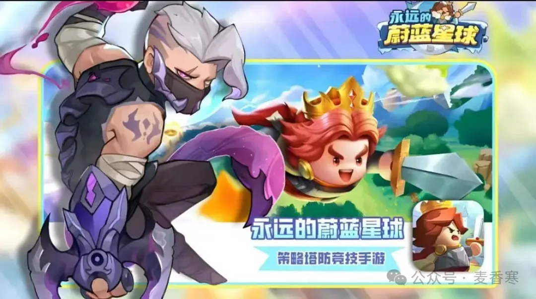 永远的蔚蓝星球探索指南玩法核心攻略