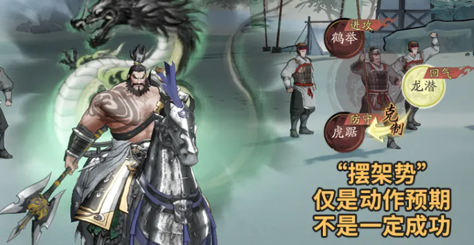 三国望神州逐鹿竞技场投机防守技巧攻略